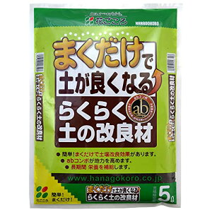 Ԃ 炭炭ỷǍ ܂ŌÂyĐ 5L
