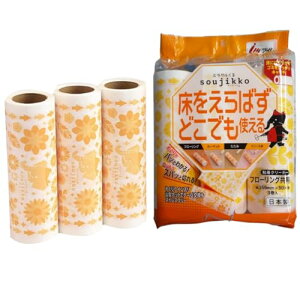 AC SN[i[ ~N }`  t[O p ǂłg鋭S 50 3{