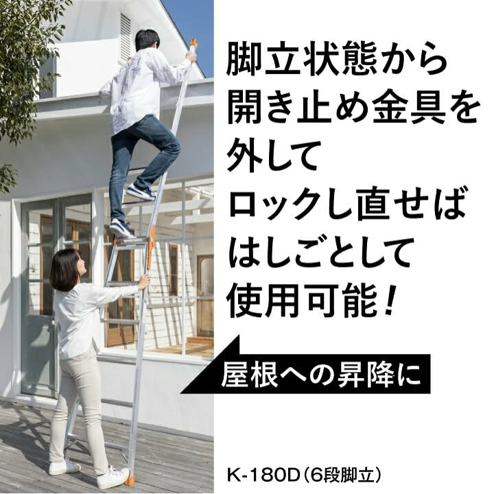 楽天市場】ピカ(PiCa) ピカコーポレイション 脚立 はしご兼用脚立 軽量 