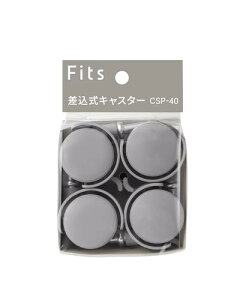 Vn(Tenma) |ړ̎ɕ֗ȍނŊȒPɎtXgbp[tLX^[ LX^[ Xgbp[ tBbcLX^[CSP-40 yF O[z yTCY CSP-40z y