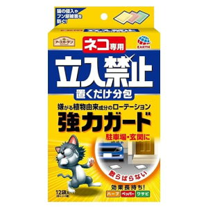 A[XK[f Lp lRp֎~u 12 (4R×3) Qb΍ O   ԏ ǔL ΍ L悯 