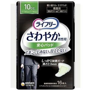 Ct[ ₩pbh jp 10cc ʗp 26cm 16