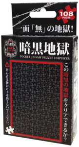 108s[X WO\[pY Ín }CNs[X(10x14.7cm)