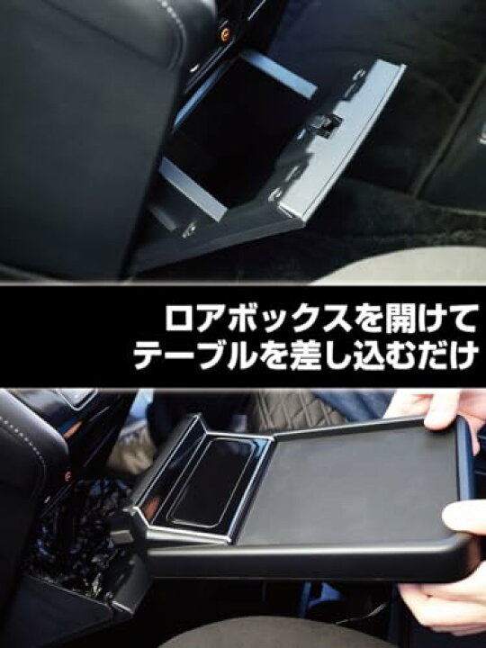 楽天市場】星光産業 EXEA デリカ D:5 テーブル&ボックス E109DC 