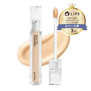 y23YEARSOLDz _[}VRV[[ #1Y O[x[W 5g Derma Thin Concealer #1Y Glow Beige 5g