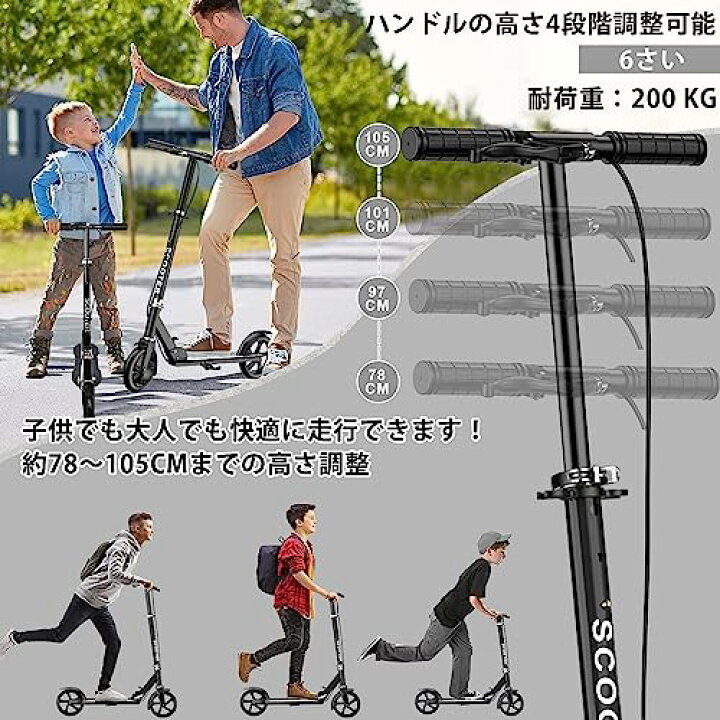 楽天市場】キックボード キックスクーター 折りたたみ式 4段階高さ調整 