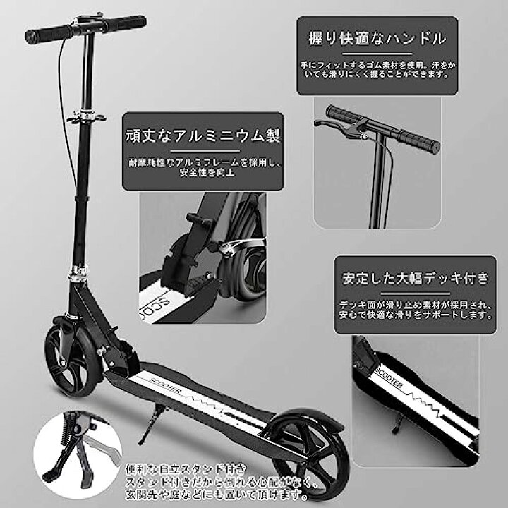楽天市場】キックボード キックスクーター 折りたたみ式 4段階高さ調整 