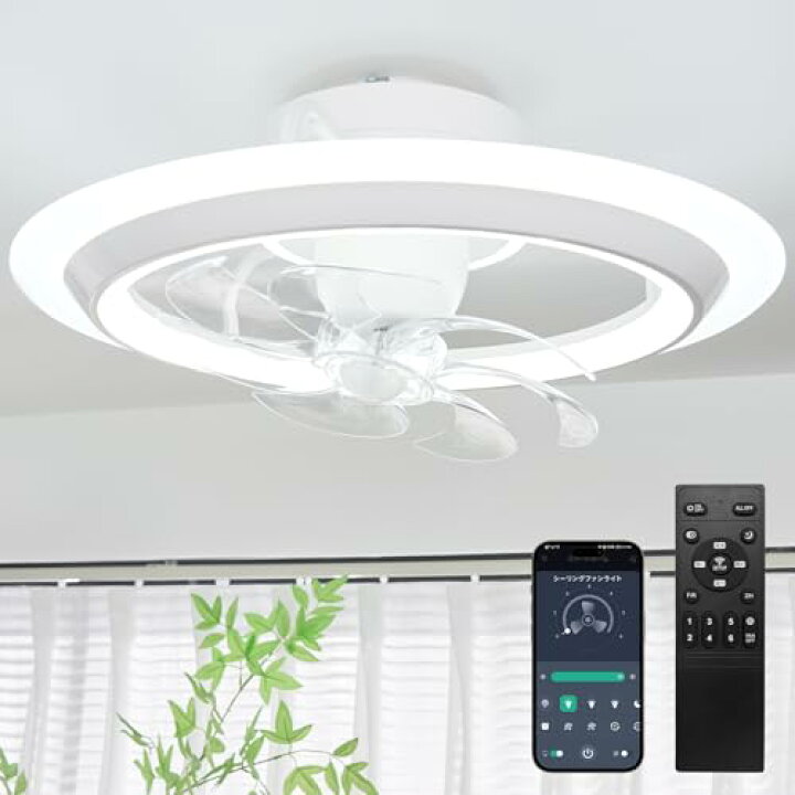 楽天市場】SUKITEN シーリングファンライト led 導光板 ファン付き照明 