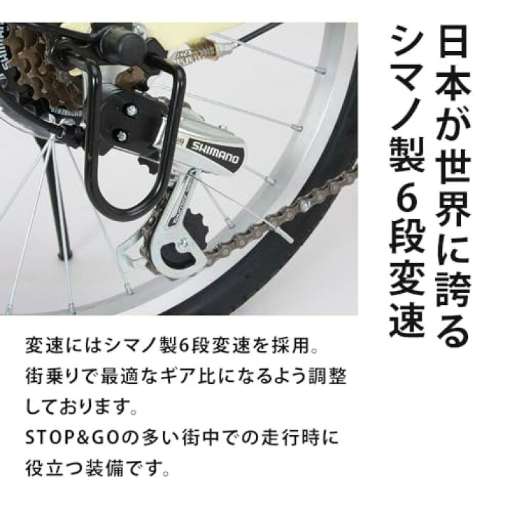 楽天市場】Raychell(レイチェル) 20インチ 折りたたみ 自転車 FB-206R 