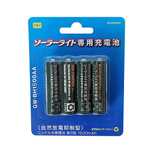 GWSOLARyjbPf[dr / P3` 1500mAh 4{ZbgE\[[CgpzRd}^ [dr GW\[[i^ԁFGW-BH1500(AA,4P/S)
