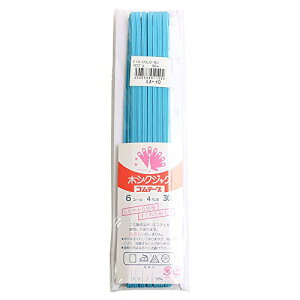 日本紐釦貿易(Nippon Chuko) NBK カラー平ゴム 6コール 4mm幅×30m巻 水色 F10-COL6-BU 手芸用品