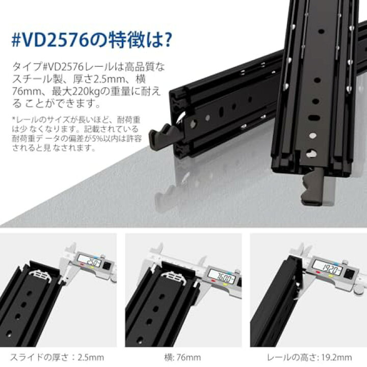 楽天市場】VADANIA ブラック ロック付き 超重量用スライドレール 