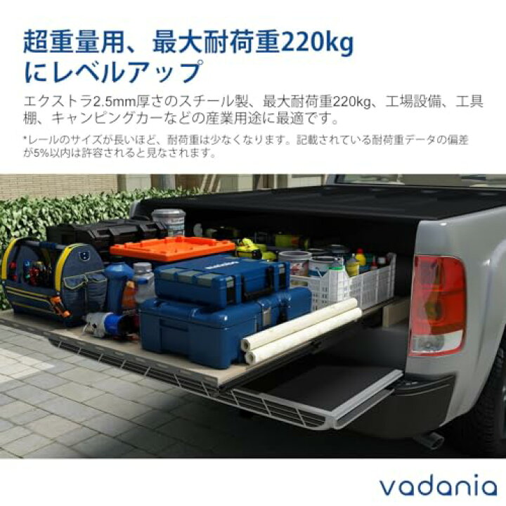 楽天市場】VADANIA ブラック ロック付き 超重量用スライドレール