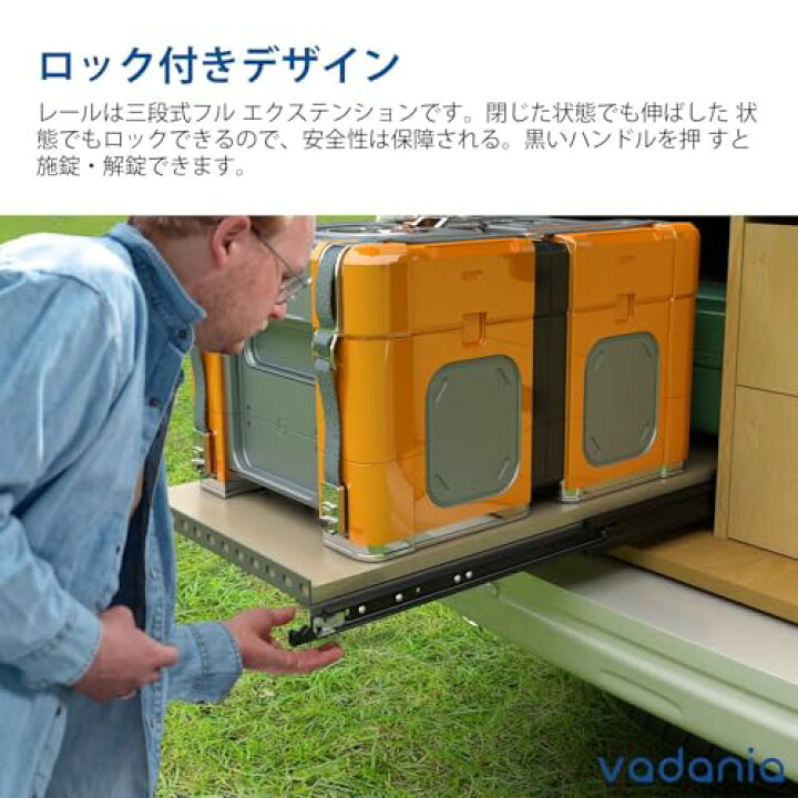 楽天市場】VADANIA ブラック ロック付き 超重量用スライドレール 