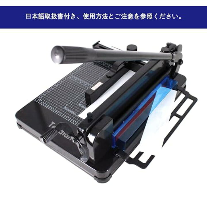 楽天市場】HFS(R) A4裁断機 大型 400枚 30cm切断幅 ペーパーカッター