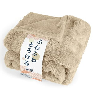 Melvint ブランケット 毛布 ダブル 冬用 厚手 2枚合わせ ふわとろ毛布 もこもこ毛布 あったか ラビットファー調 トスカ泡絨 洗える 吸湿速乾 抗菌防臭 蓄熱保温 極細繊維 (カーキー・180*200cm)