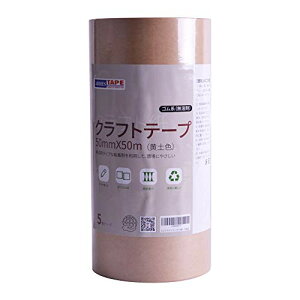 ADHES Ntge[v Ke[v Ntg p  50mm×50m 5 y