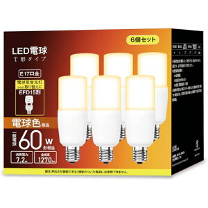 LEDd T`^Cv E17 60w` dF 1270LM (7.2W)fMގ{HΉ S^Cv d^u EFD25EEFD15`֐ C Lb` ʏƖ ledCg 6Zbg