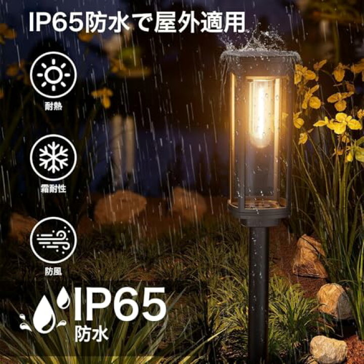 楽天市場】BITPOTT ソーラーライト 屋外 防水【4個セット】IP65 