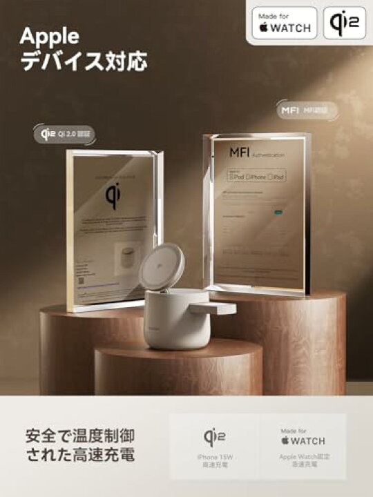 楽天市場】Threekey【Apple公認・MFi・Qi2・PSE公式認定】4in1 MagSafe 