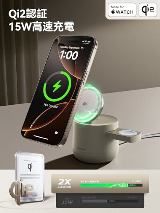 楽天市場】Threekey【Apple公認・MFi・Qi2・PSE公式認定】4in1 MagSafe 