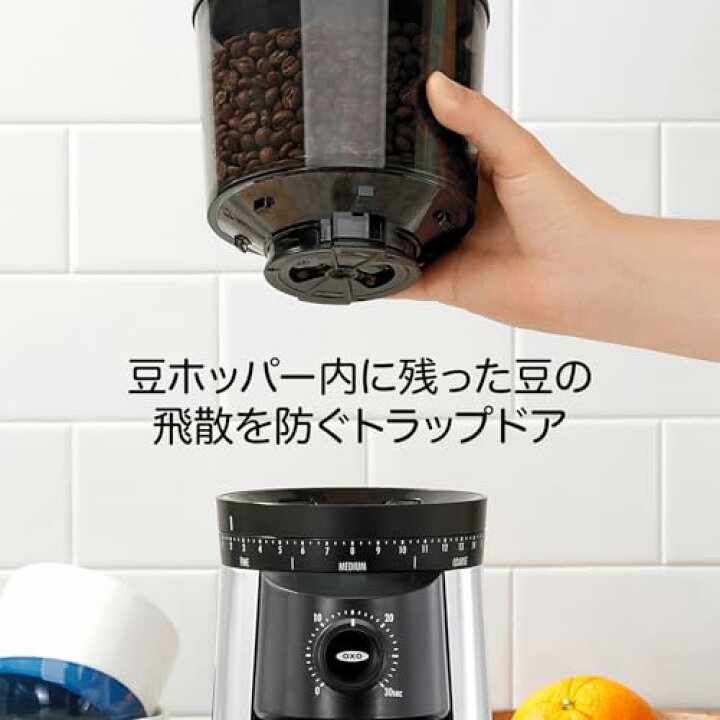 楽天市場】OXO オクソー BREW 電動 コーヒー ミル タイマー式 
