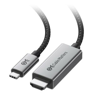 Cable Matters 48Gbps 8K USB C HDMI 2.1ケーブル 1.8m、4K 240Hzおよび8K 60Hz HDR対応 - Thunderbolt 3、Thunderbolt 4、USB4、iPhone 16/15対応 - MacBookの最大解像度は4K 60Hz