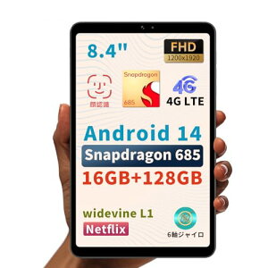 BNCF Bpad Mini Android 14 ^ubg 8.4C`ASnapdragon 685A8RAA16GB+128GBA5MP+32MPJAWidevine L1ΉAFHD IPS 1920x1200𑜓xA4G LTE+2.4G/5G