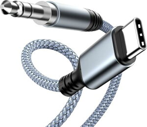 Highwings AUXケーブル タイプc USB C to 3.5mm テレオケーブル 音声変換ケーブル DAC搭載 ハイレゾ音質 Type C to 3.5mm オーディオケーブル Hi-Fi音質 ナイロン編み 高耐久性 ヘッドホン/iPhone
