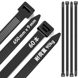oh O ϋv 650mm x 9mm 60{^Cbv  ό ω׏d90kg ό󐫂̂钲\ ZtbNd | [