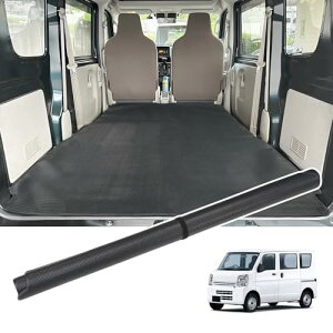 CEMOFE エブリイバン da17v ラゲッジマット 一体型マット 荷室マット 現行型(17系) 防水 耐摩擦 耐汚れ 収納便利 スクラムバン DG17V ミニキャブバン DS17V NV100クリッパーバン DR17V適用