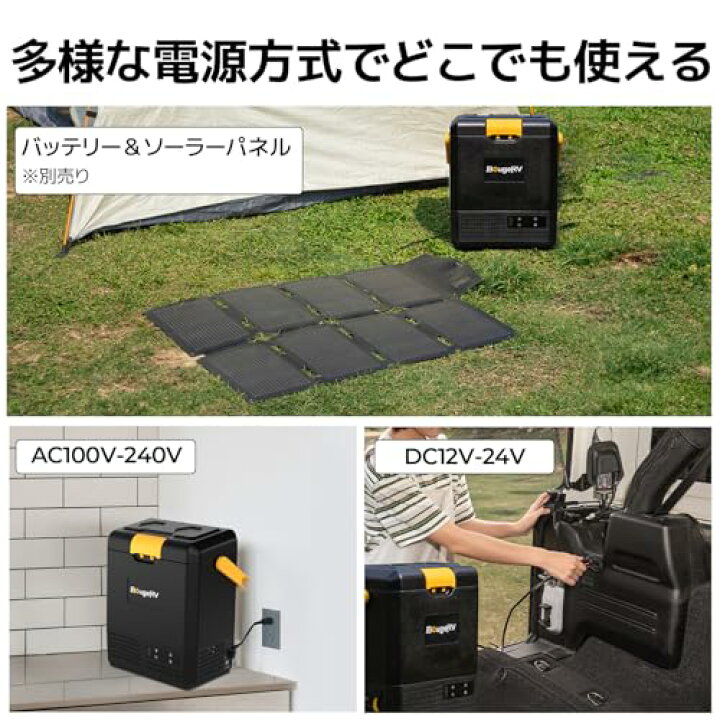 楽天市場】【急速冷凍＆バッテリー内蔵可能】BougeRV ポータブル冷蔵庫 