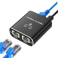 Hxwlo LAN 分配器 1入力2出力 2台同時使用 高速1000Mbps イーサネットアダプタ LANケーブル 分配器 LANケ…