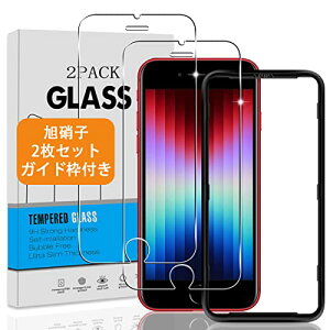 y2Zbg KChgtz Ή IPhone se3 / se2 KXtB y{Ɏq dx9Hz iPhone8 / 7 p tB p iPhoneSE 3 / 2 KX t یtB 4.7C`p 3D TouchΉ 