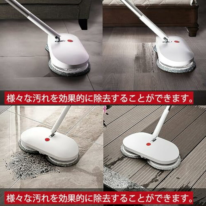 自動洗浄 電動モップブラシ CLEANHOME コードレス回転モップクリーナー 