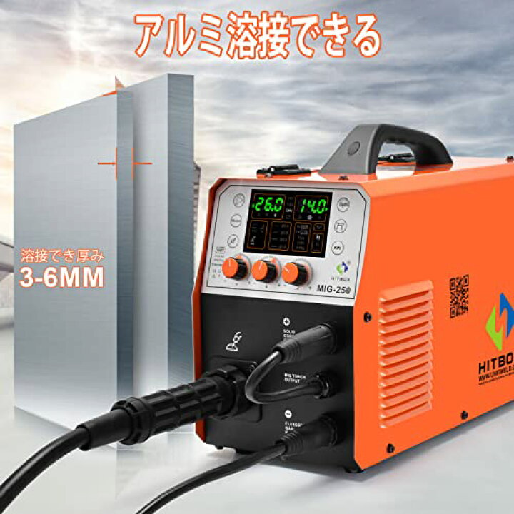 楽天市場】HITBOX 半自動溶接機 100V 200A ノンガスMIG アーク溶接 
