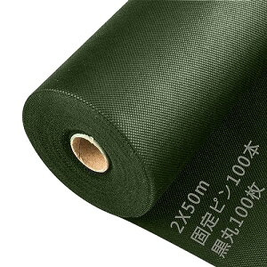 LULULIFE 防草シート 除草シート 1mx100m 高耐久 高密度120g/m2 親水剤入 高透水 紫外線劣化防止 不織布 雑草防止 雑草対策 除草 草取り 草よけ 砂利の沈下抑えシート 農業 園芸用 工事用 庭 通路な