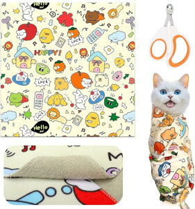 Okiki 猫用グルーミングバッグ 爪切り用 猫用ラップ キャットグルーミングバッグ 猫のお風呂バッグ 猫用グルーミングラップ お風呂 爪切り時 耳掃除 注射 シャンプー 点眼 猫 爪切り 暴れる