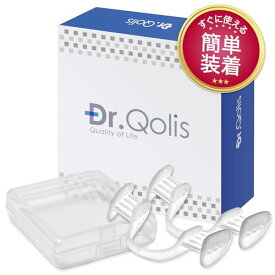 Dr.Qolis正規品 マウスピース 2個セット (型取り不要タイプ) 専用ケース付き 男女兼用 フリーサイズ