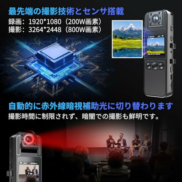 楽天市場】【長時間録画の小型ビデオカメラ】Hosiakly 小型カメラ 