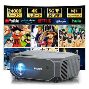 yŐVƒp24000LM100"XN[tzvWFN^[ ^ 450ANSI[ 1080P 4KΉ 5G&2.4Gwifi 8WHIFIs[J[ z[ ƒpvWFN^[ tHD 300C` Bluetooth5.2 50%Y[@\ 