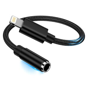GAEF iPhone イヤホン 変換アダプタ Lightning - 3.5mm イヤホンジャック アダプター HIFI音質 24-bitハイレゾ MFi認証 音楽/音量調節対応 18cm 高耐久性ナイロン編み ライトニング イヤホン変換 アイフォ