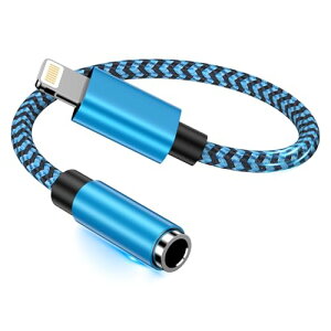 GAEF iPhone イヤホン ジャック HIFI音質 & MFi認証 イヤホン 変換 ライトニング ハイレゾ 3.5mm Lightning 変換ケーブル 高耐久性 ナイロン編み 18cm アイフォン 変換アダプタ 音楽再生/音量調節対応 iPho