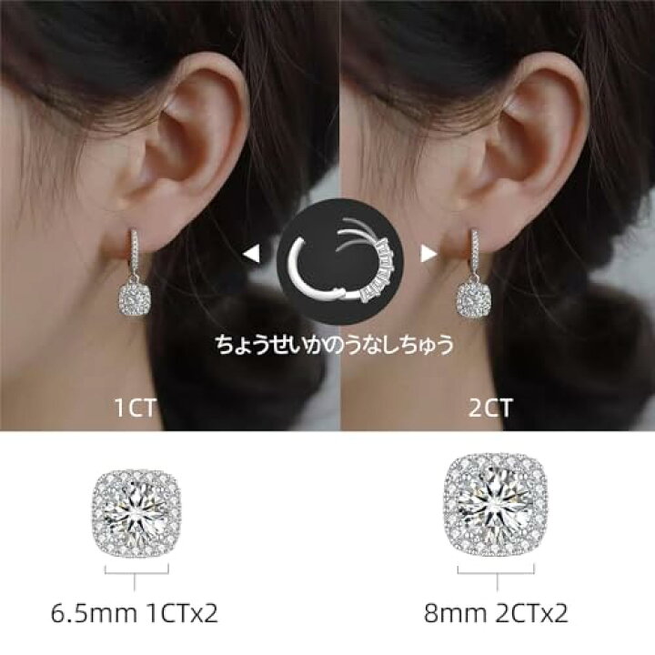 楽天市場】女性用モアッサナイトペンダントイヤリング、1カラットのモ 