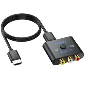 CAMWAY RCA to HDMI 変換 コンバーター 16:9/4:3変換 AV to HDMI コンバーター hdmi 変換 720P/1080P変換 （赤、白、黄）3色端子 ミニ コンポジット Wii/PS1/PS2/N64用 DVD/VHS/VCR用