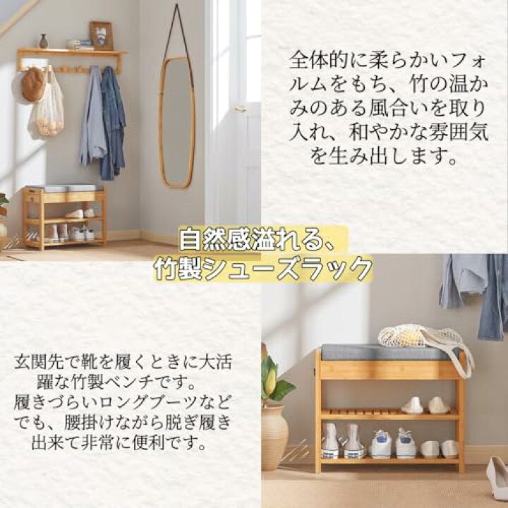 楽天市場】SoBuy 玄関ベンチ 玄関椅子 収納ベンチ 靴箱 シューズラック  