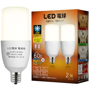 GOHDLAMP LEDd a17mm dF 60W`1190lm E17 S330° ʓdET`^Cv Ή fMގ{HΉ C Lb` ʏƖ (2, dF)