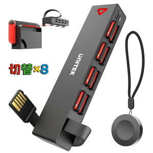 Unitek 2024N uł8ؑ Switch@\J[h[_[؂ւ yNintendo Switch&Switch OLEDΉz ؂ւ8 RpNg  gѕ֗ v[gɁc