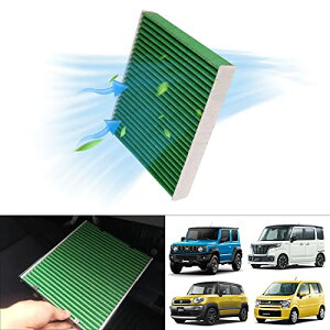 AUTO SPEC スズキ エアコンフィルター ジムニーJB64 JB74 アルト HA36S スペーシア MK53 車用エアコンフィルター 5層構造 活性炭入り カーエアコン用フィルター クロスビー MN71 ワゴンR MH35S MH55S アル