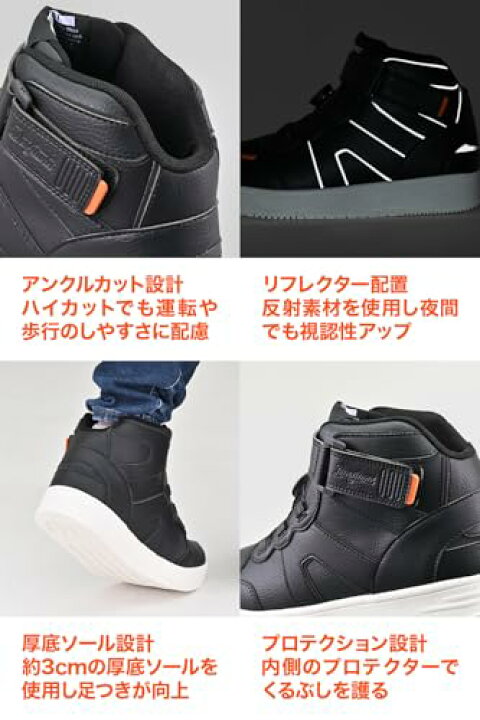 楽天市場】[デイトナ] バイク用 ライディング シューズ 防水 